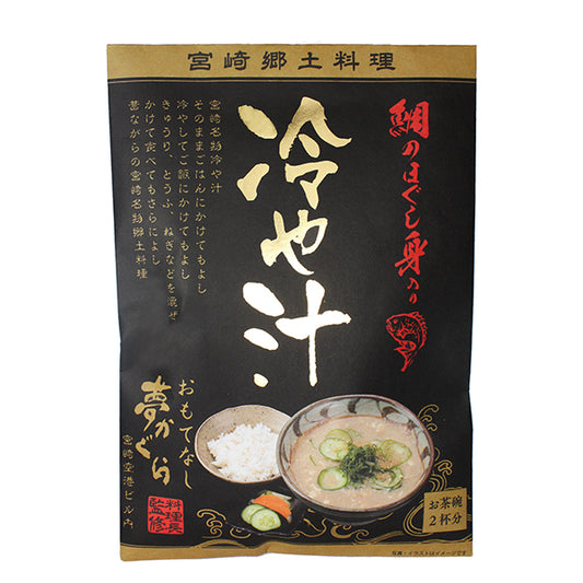 鯛のほぐし身入り冷や汁(袋)